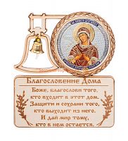 МАГНИТ КОЛОКОЛ "СЕМИСТРЕЛЬНАЯ" во Карачеве