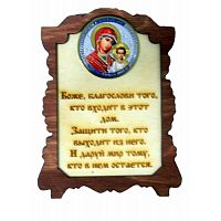 ИКОНА "КАЗАНСКАЯ" во Карачеве