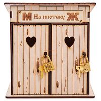 Копилка туалет "На ипотеку" белый во Карачеве
