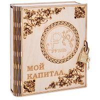Копилка "Мой капитал" с рублем во Карачеве