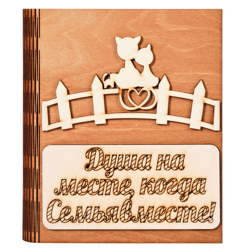 Купить Ключница книга "Семья вместе, кошка" № 2 во Карачеве Ключница книга "Семья вместе, кошка" № 2 во Карачеве