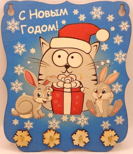 Ключница С Новым годом "Кот с подарками" принт во Карачеве
